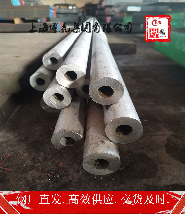 上海博虎特钢SS2377棒材SS2377——化学成分及用途