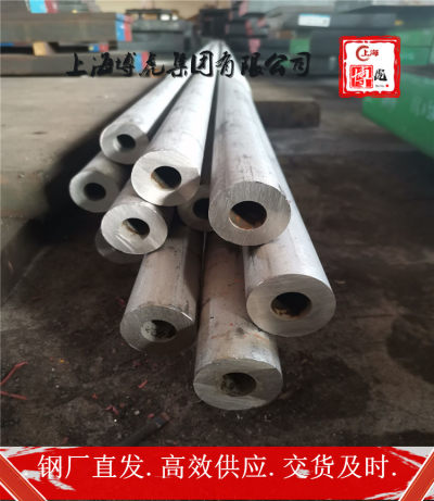 上海博虎特钢Y12P热轧棒材Y12P——化学成分及用途