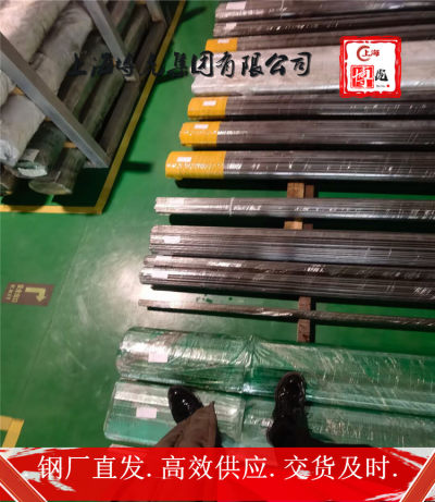 上海博虎特钢6F7耐磨性6F7——化学成分及用途