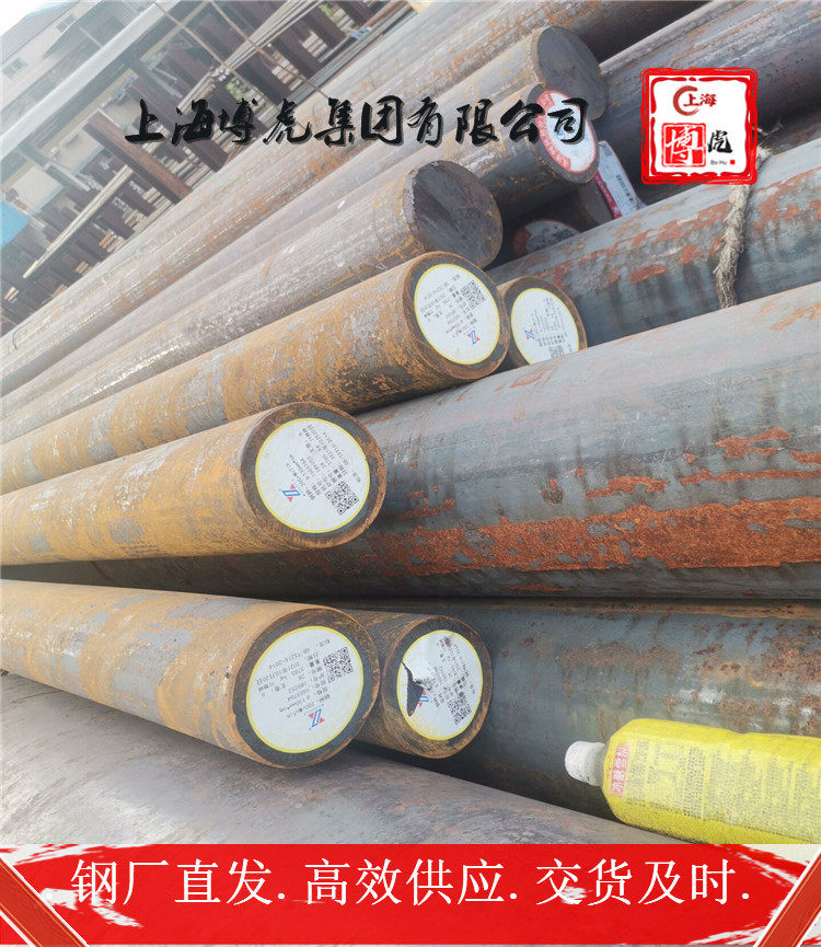 上海博虎特钢2J12锻板2J12——化学成分及用途