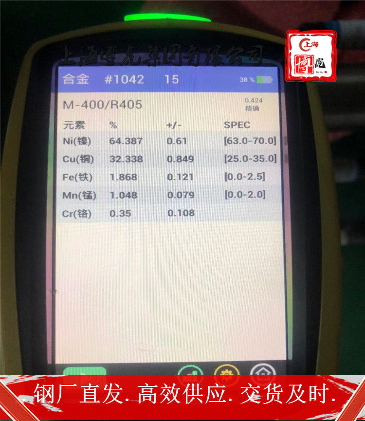 上海博虎特钢G48150锻打板材G48150——化学成分及用途
