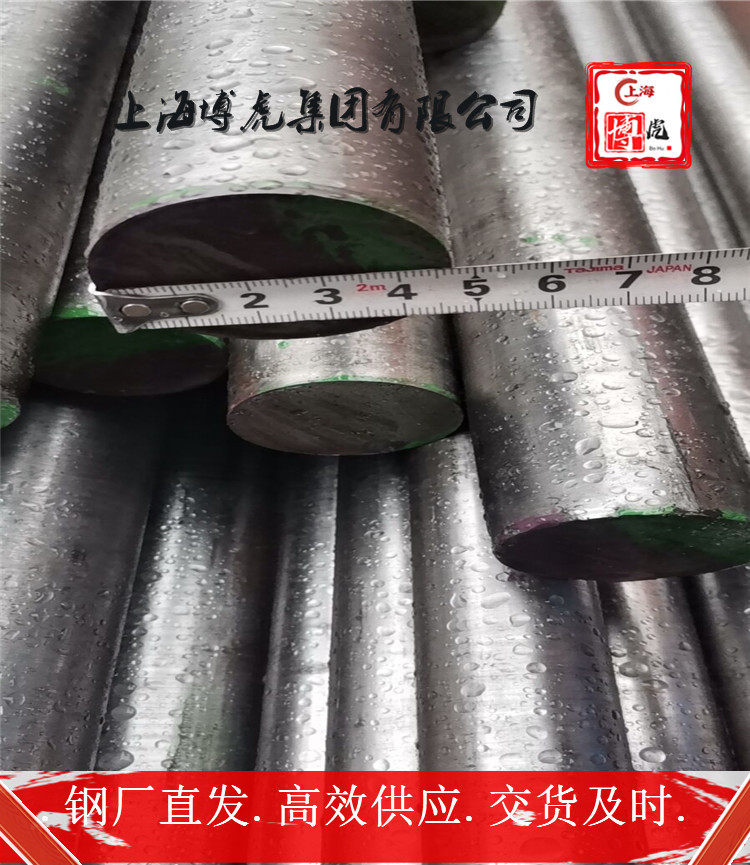 上海博虎特钢SUM22L热轧棒SUM22L——化学成分及用途