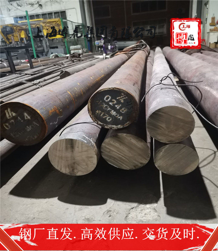 上海博虎特钢GH2907板材材料GH2907——化学成分及用途
