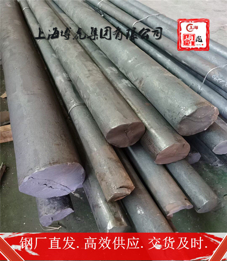 上海博虎特钢E52100钢棒E52100——化学成分及用途