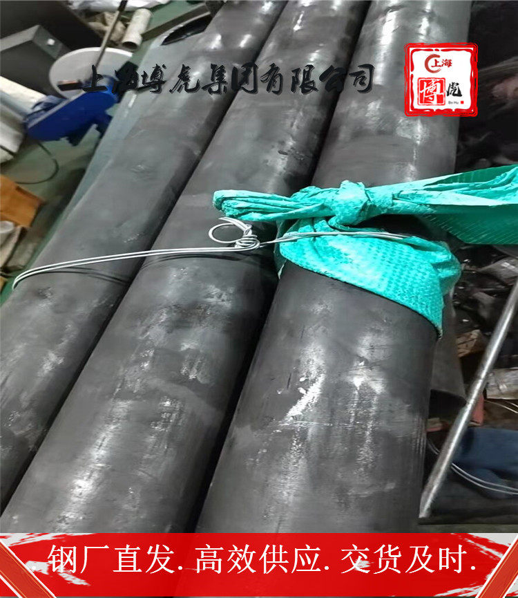 上海博虎特钢ZCuAl10Fe3锻打板材ZCuAl10Fe3——化学成分及用途