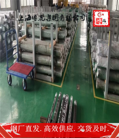 上海博虎特钢S44023盘条S44023——化学成分及用途