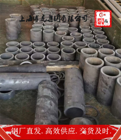 上海博虎特钢HASTELLOYG-35锻打棒材HASTELLOYG-35——化学成分及用途