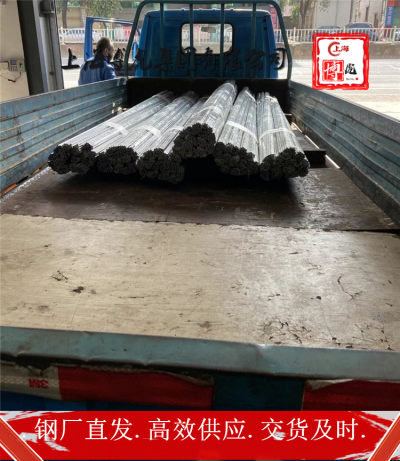 上海博虎特钢GH2696圆钢材料GH2696——化学成分及用途