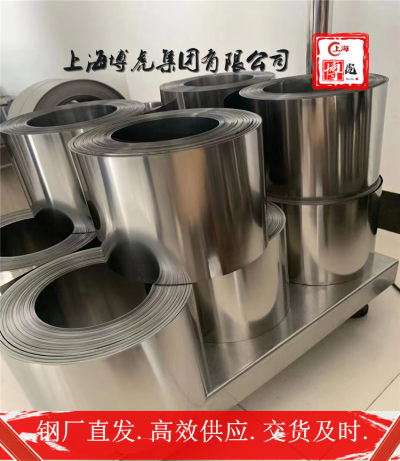 上海博虎特钢INCONEL758冷轧板INCONEL758——化学成分及用途