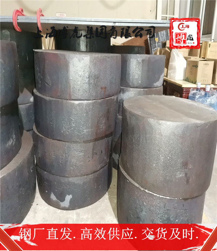 上海博虎特钢CuAl7Fe2铝黄铜光圆CuAl7Fe2铝黄铜——化学成分及用途
