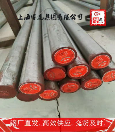 上海博虎特钢X3CrNb17棒材X3CrNb17——化学成分及用途