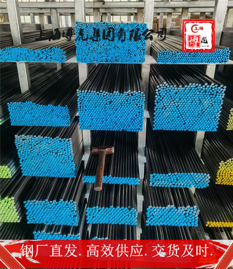 上海博虎特钢CK85钢材质CK85——化学成分及用途
