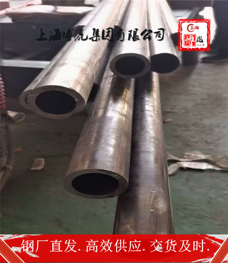 上海博虎特钢SUSXM15J1锻板SUSXM15J1——化学成分及用途