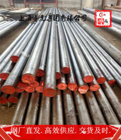 上海博虎特钢C70620管材C70620——化学成分及用途