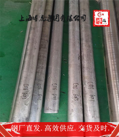 上海博虎特钢G-CuZn35Al2钢棒G-CuZn35Al2——化学成分及用途
