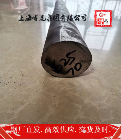 上海博虎特钢HPb63-3无缝管HPb63-3——化学成分及用途