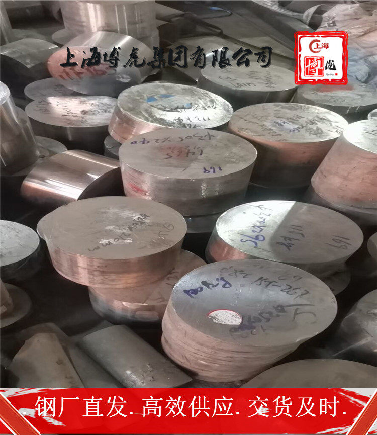 上海博虎特钢C60600带材C60600——化学成分及用途