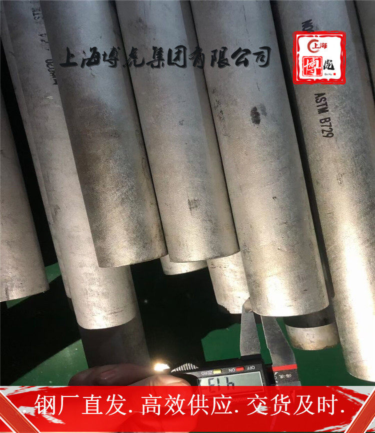上海博虎特钢K487冷轧棒K487——化学成分及用途