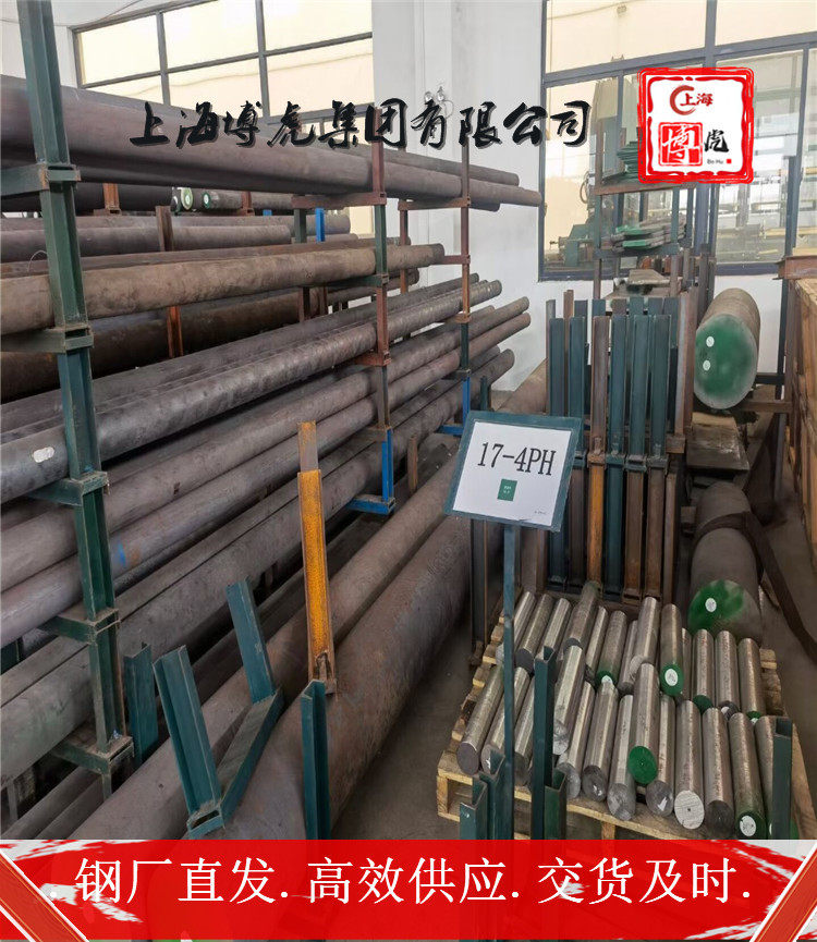 上海博虎特钢PB104热轧棒材PB104——化学成分及用途