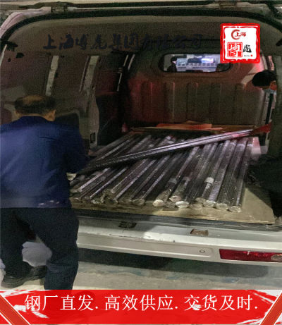 上海博虎特钢K605热轧板K605——化学成分及用途