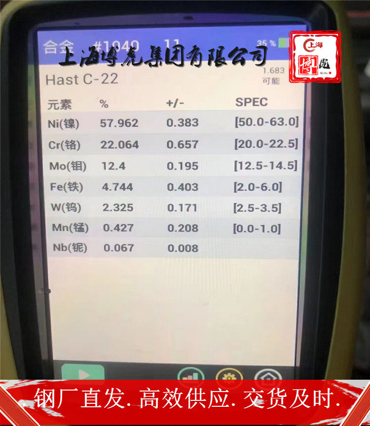 上海博虎特钢5J1070可零割5J1070——化学成分及用途