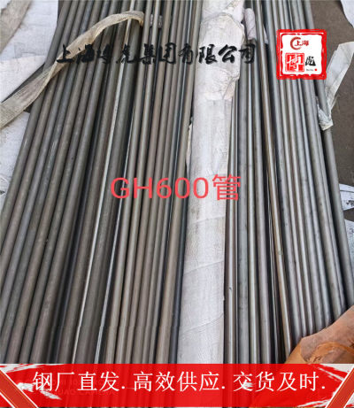 上海博虎特钢C55R剥皮圆钢C55R——化学成分及用途