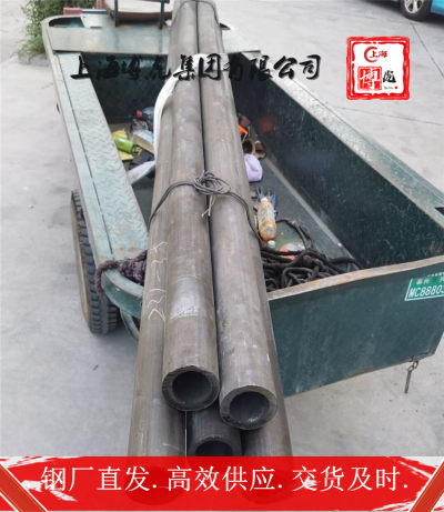 上海博虎特钢S22553冷轧棒S22553——化学成分及用途