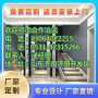 2022歡迎訪問##滄州無障礙電梯##股份有限公司