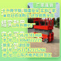 2023欢迎访问##奉节县升降机小型价格##生产厂家