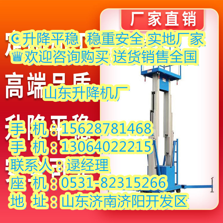 成县电葫芦升降机的价格一般是多少