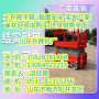 2023歡迎訪問##漢川市升降機小型價格##工廠