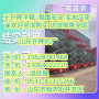 臺州自家做升降機一般需要多少錢有限公司