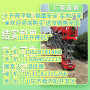 2023欢迎访问##广州移动升降机小型##生产厂家