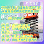 2023歡迎訪問##龍港區自行式升降機小型##集團股份