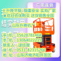 連江sc200200施工升降機參數電梯價格表集團2023