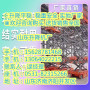 邳州自行走式液壓升降機價格2023實時更新實時/溝通