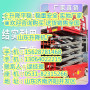 洛江區卷揚機升降機價格一覽表