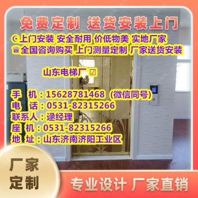 崇文区国产家庭电梯价格一览表