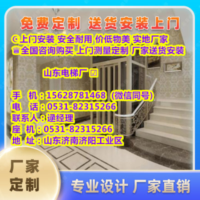 湘阴400公斤家用电梯一般多少钱一台