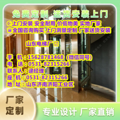 惠山区家用电梯价钱价格一览表