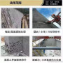湖北武漢修補砂漿廠家 價格成本低高強度環氧砂漿