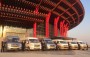 2021歡迎訪問#高原明珠國際五金機電商城到宿州碭山貨運公司#上市
