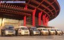 2021歡迎訪問#新華豐國際商貿城到溫州永嘉高快物流#上市