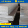 深圳民治al5052鋁板-豆紋鏡面鋁板-安鋁鋁業有限公司