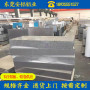 深圳民治國產豆紋鏡面鋁板-鏡面鋁板廠家-安鋁鋁業有限公司