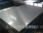 深圳龍崗金色拉絲鋁板鋁卷分條安鋁股份有限公司