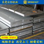 汕頭市5052鋁板多少錢一公斤鋁板廠家安鋁股份有限公司