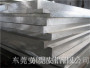 荊門市鏡面鋁板 1060鋁板廠家安鋁鋁業股份有限公司