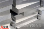 荊門市復合鏡面鋁板鋁板廠家安鋁鋁業股份有限公司