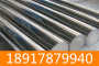 AISI 4817合金鋼可來廠驗貨確認材質打款發貨！現貨供貨商